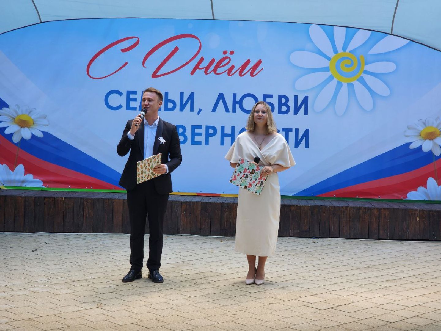 Солнечногорск, день семьи любви и верности, праздник, юбилей семейной жизни, молодожены,