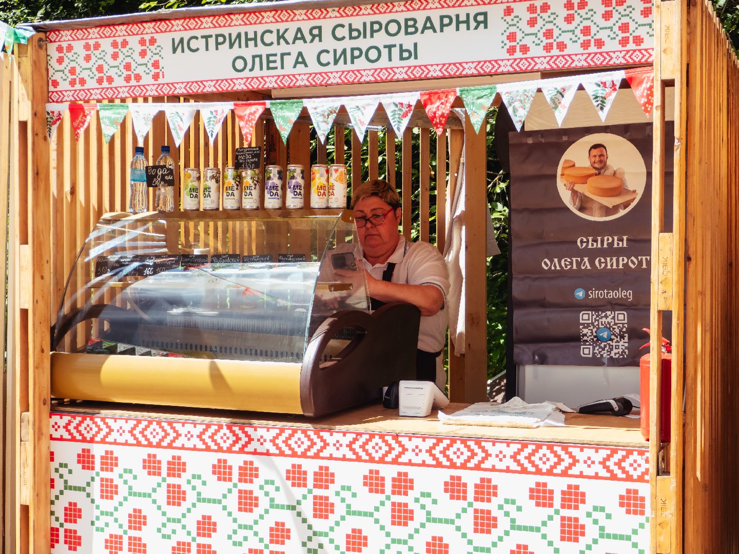 истра, мероприятие, семья,