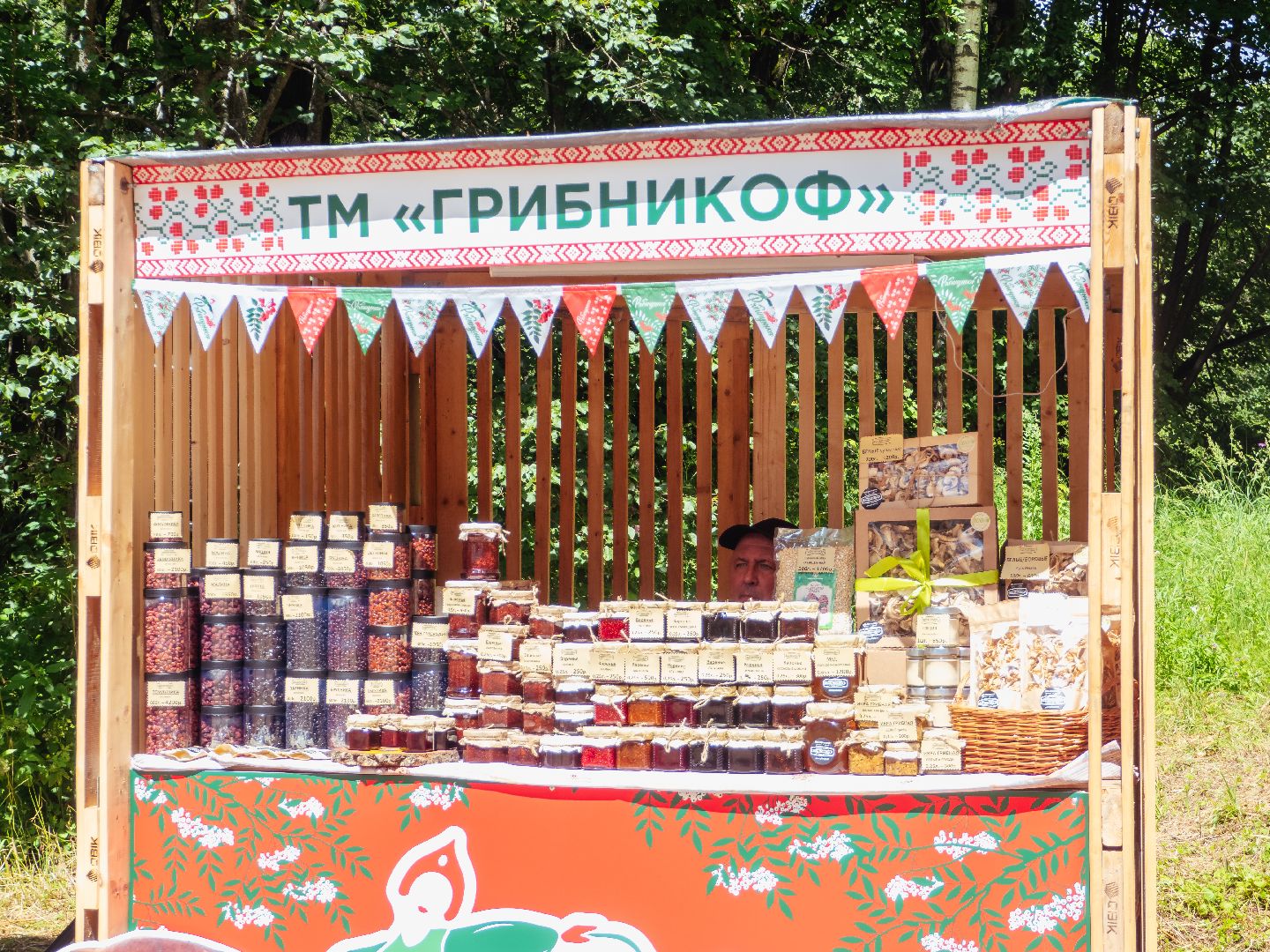 истра, мероприятие, семья,