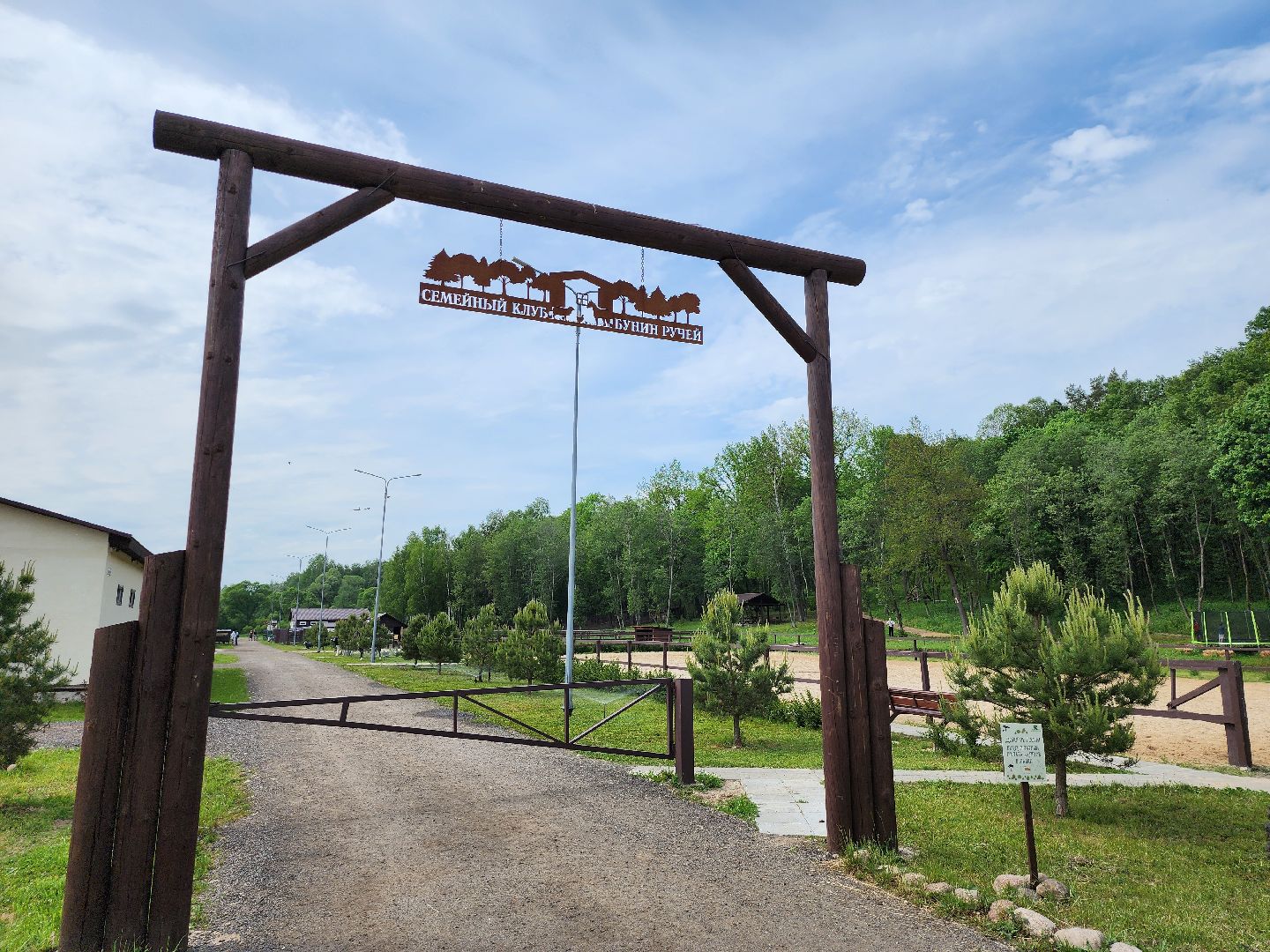 серпухов, подмосковье, бунин ручей, сапборд, зоопарк, альпака, страус, лошадь, корова, туризм в подмосковье, экоферма,