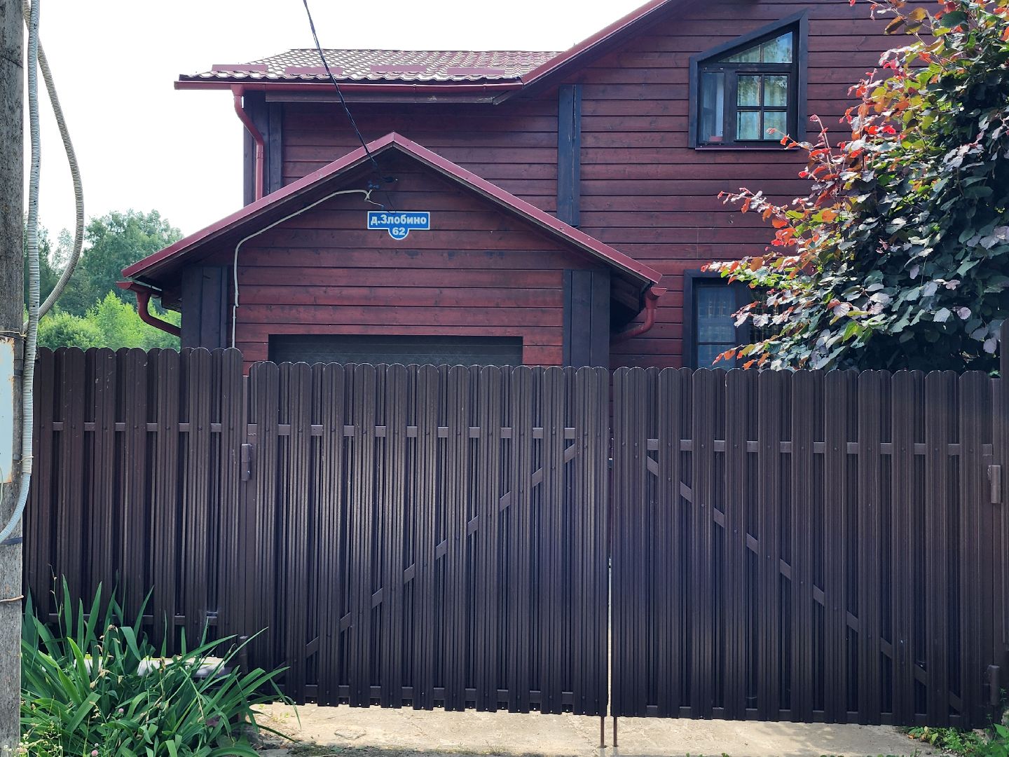 серпухов, деревня злобино, строительство дорог, укладка асфальта, добродел,