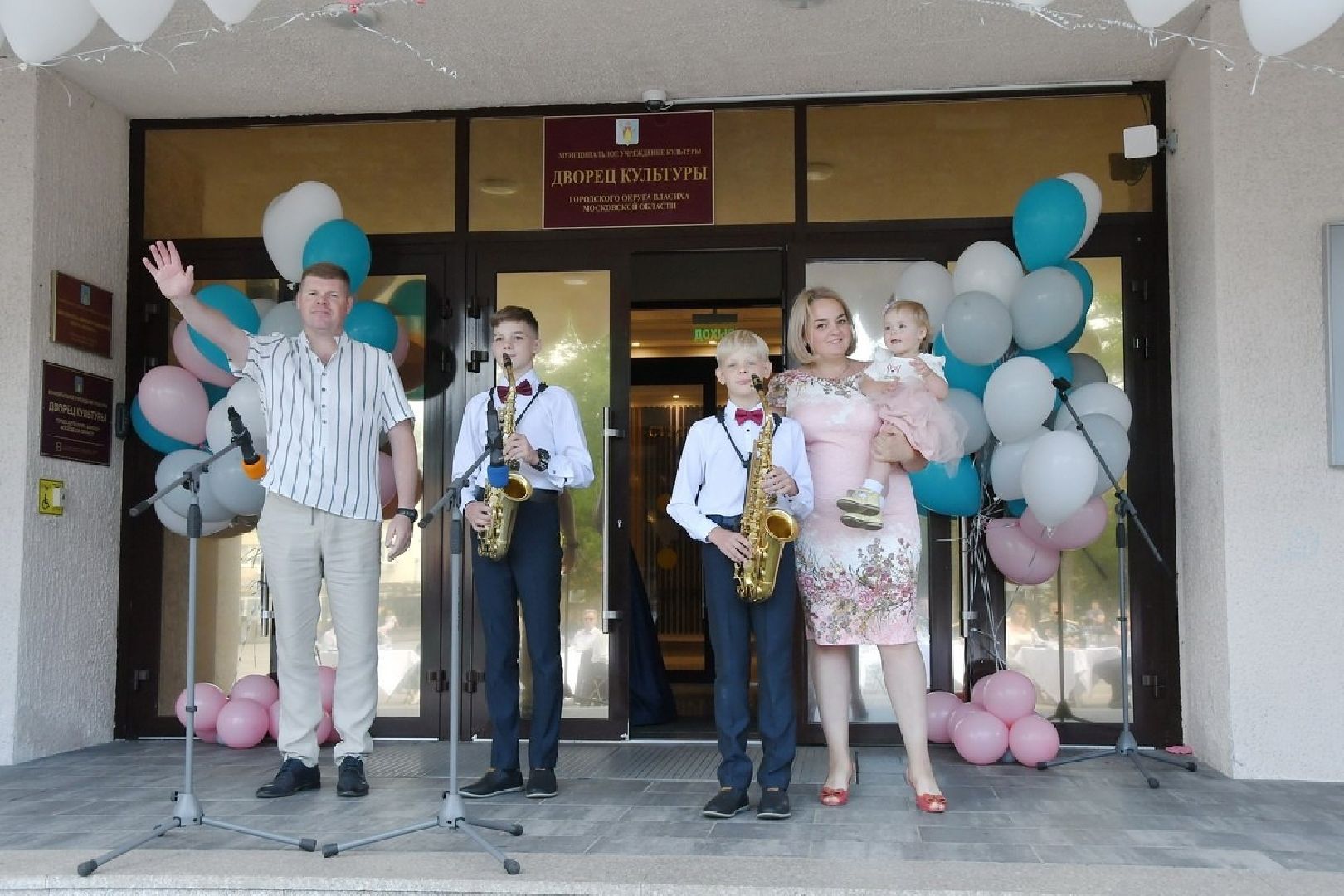 День семьи любви и верности, Праздник на площади ДК Власихи, чествование юбиляров, Власиха праздник 8 июля, Петр и Февронья,
