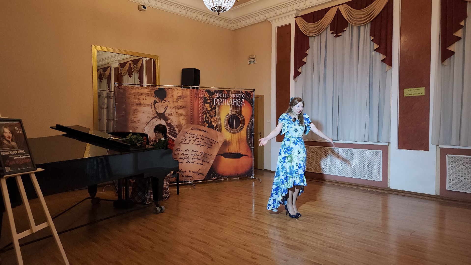 пушкино, клуб, музыка, песни, артисты,