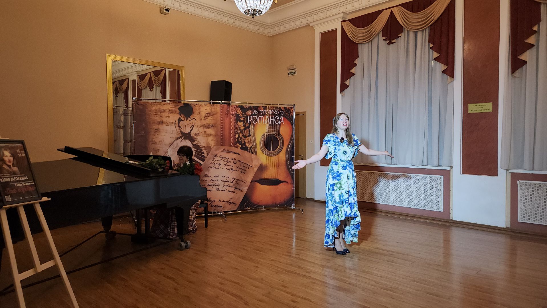 пушкино, клуб, музыка, песни, артисты,