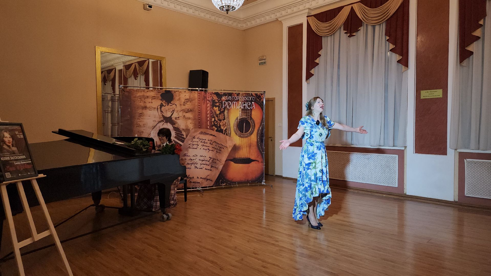 пушкино, клуб, музыка, песни, артисты,