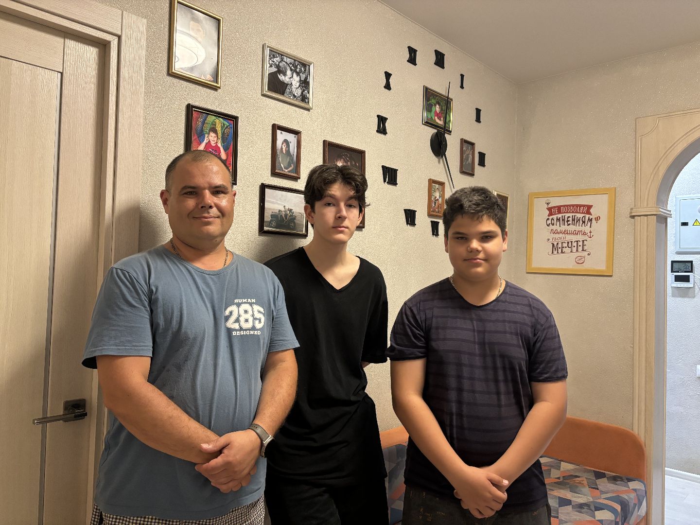 семья, праздник, многодетная семья,