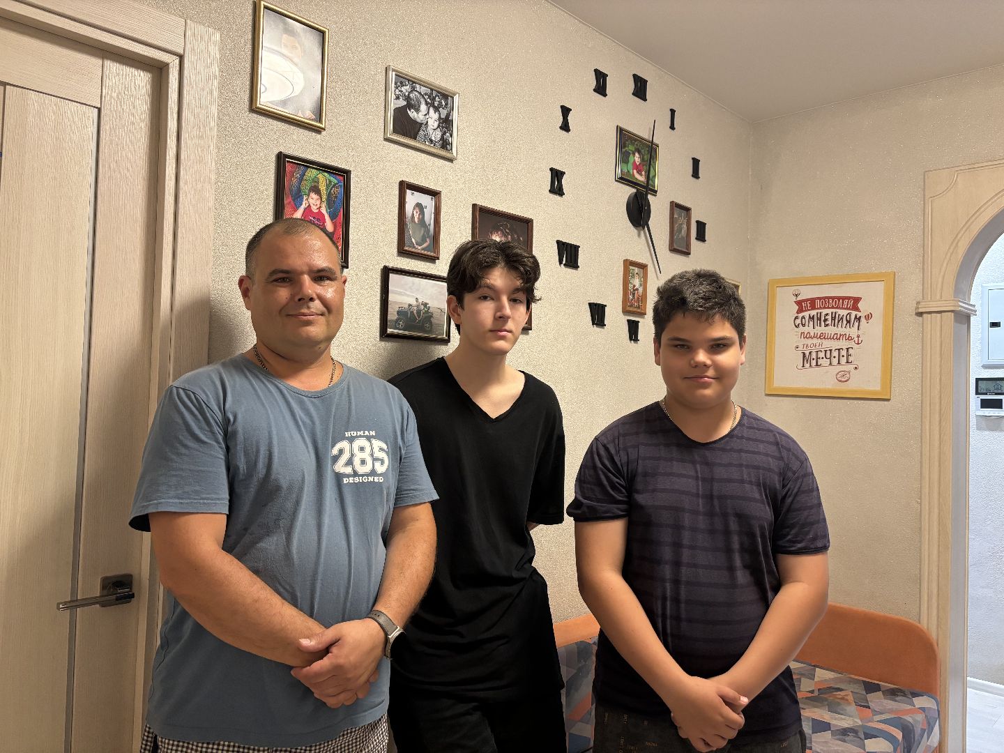 семья, праздник, многодетная семья,