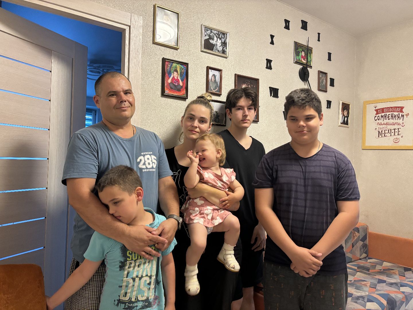 семья, праздник, многодетная семья,