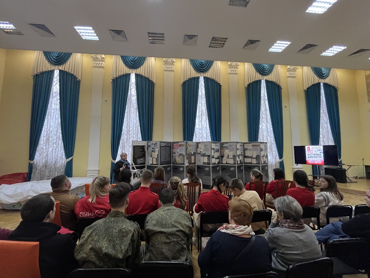 Шаховская, выставка, патриотизм