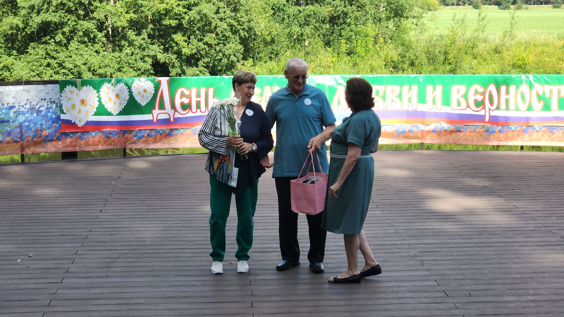 праздник, день семьи любви и верности, семья, год семьи, Лосино-Петровский,