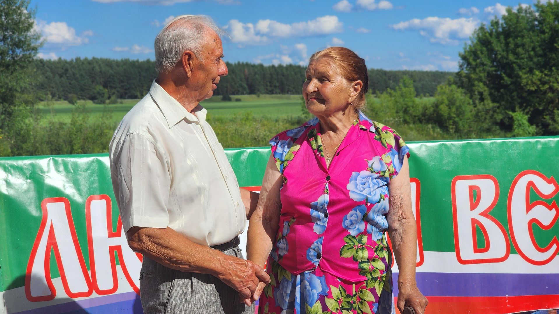 праздник, день семьи любви и верности, семья, год семьи, Лосино-Петровский,