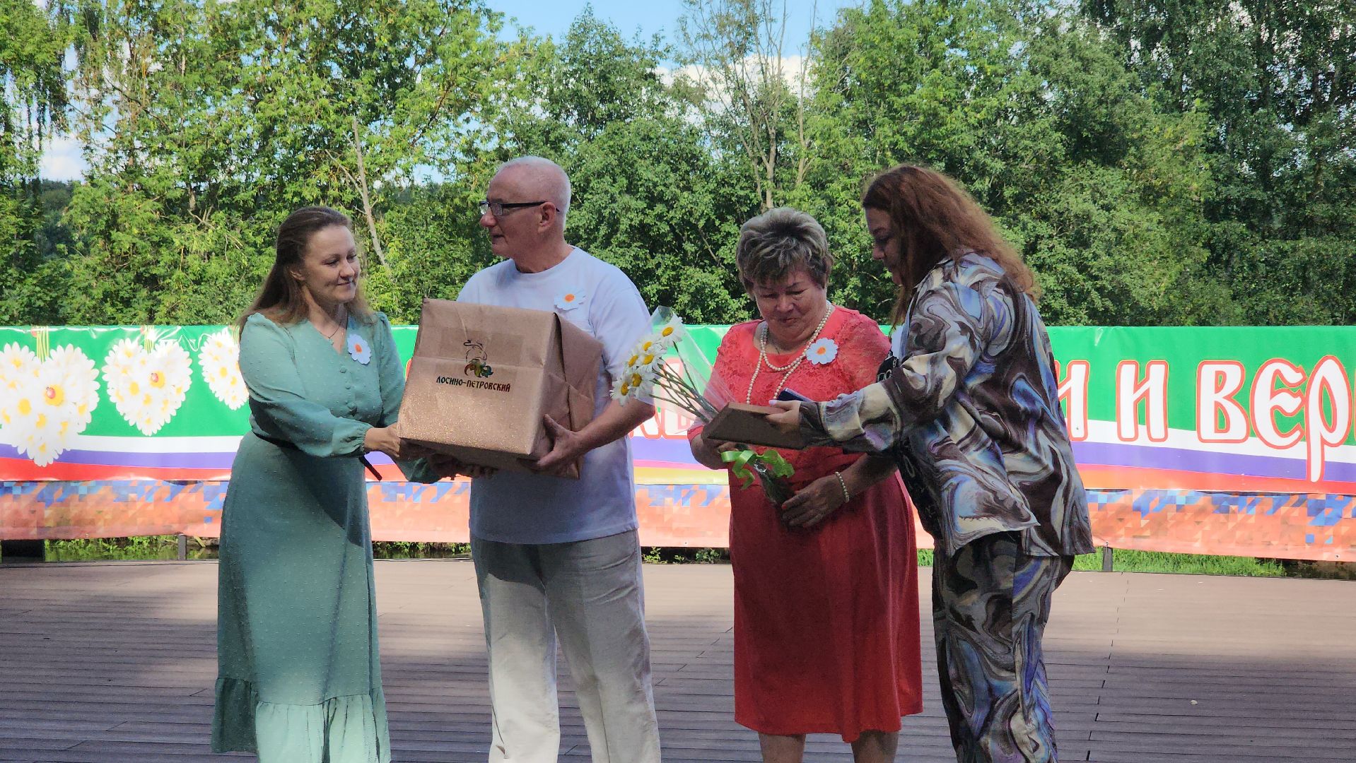 праздник, день семьи любви и верности, семья, год семьи, Лосино-Петровский,