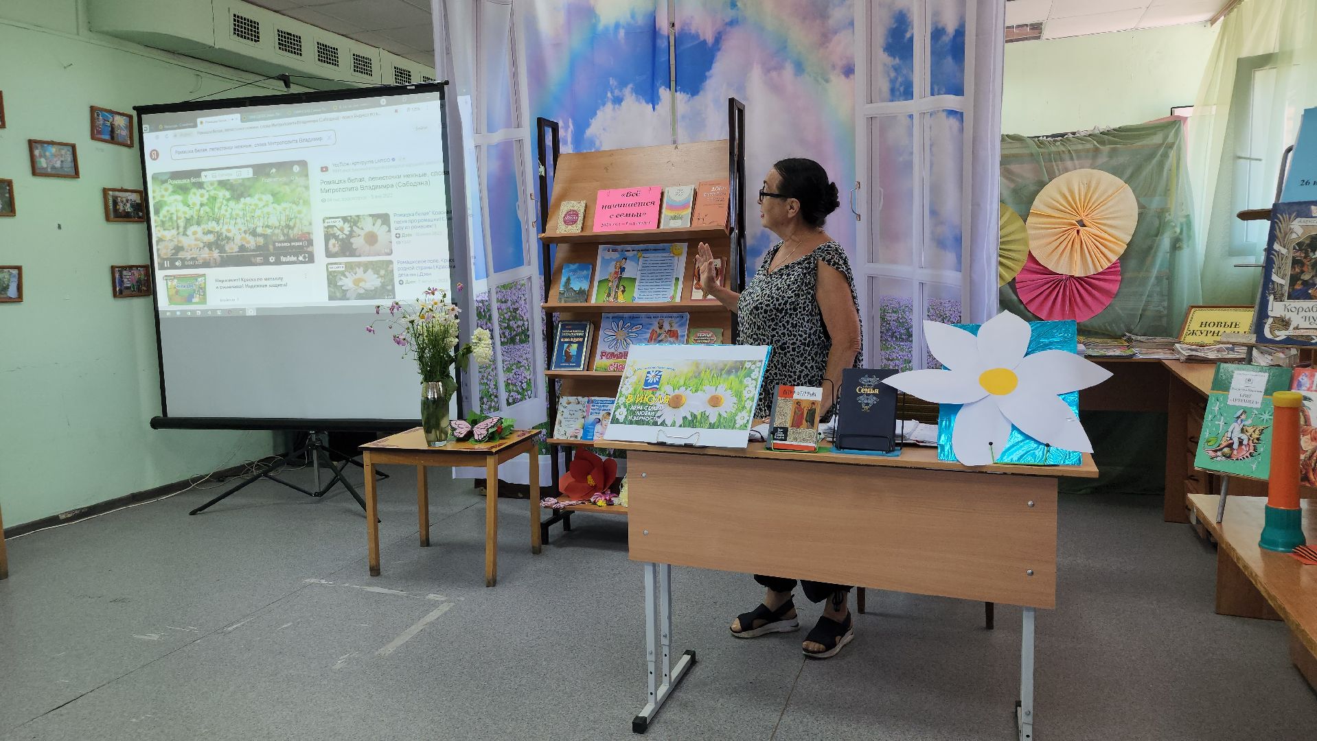 День семьи, День семьи любви и верности, школьный лагерь, Ногинск, Богородский городской округ,