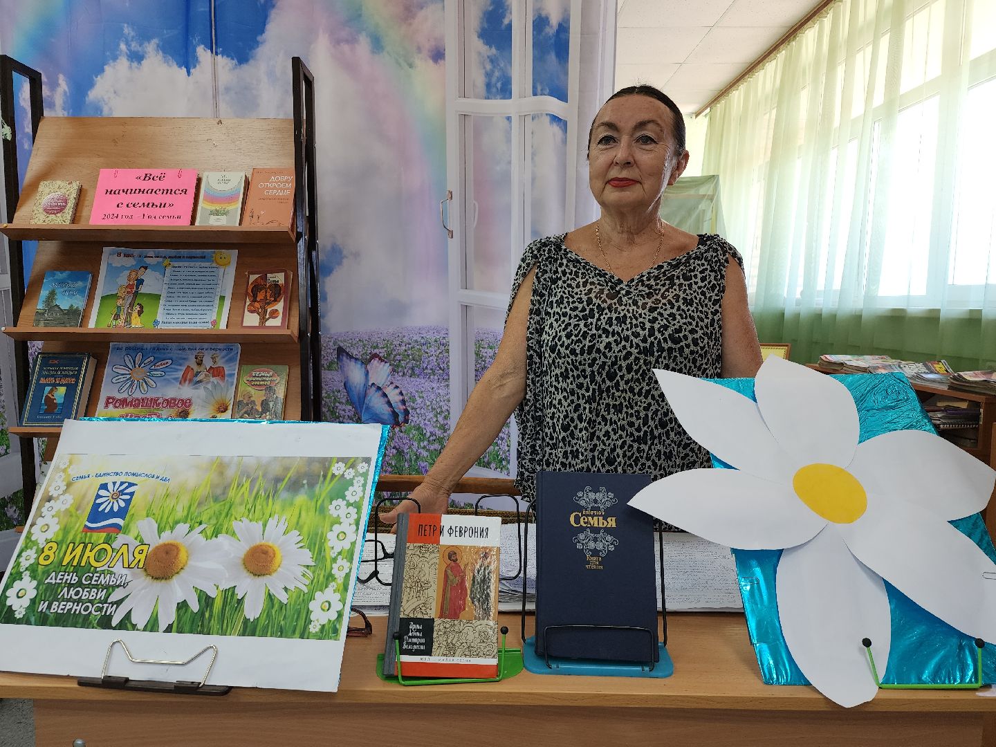 День семьи, День семьи любви и верности, школьный лагерь, Ногинск, Богородский городской округ,