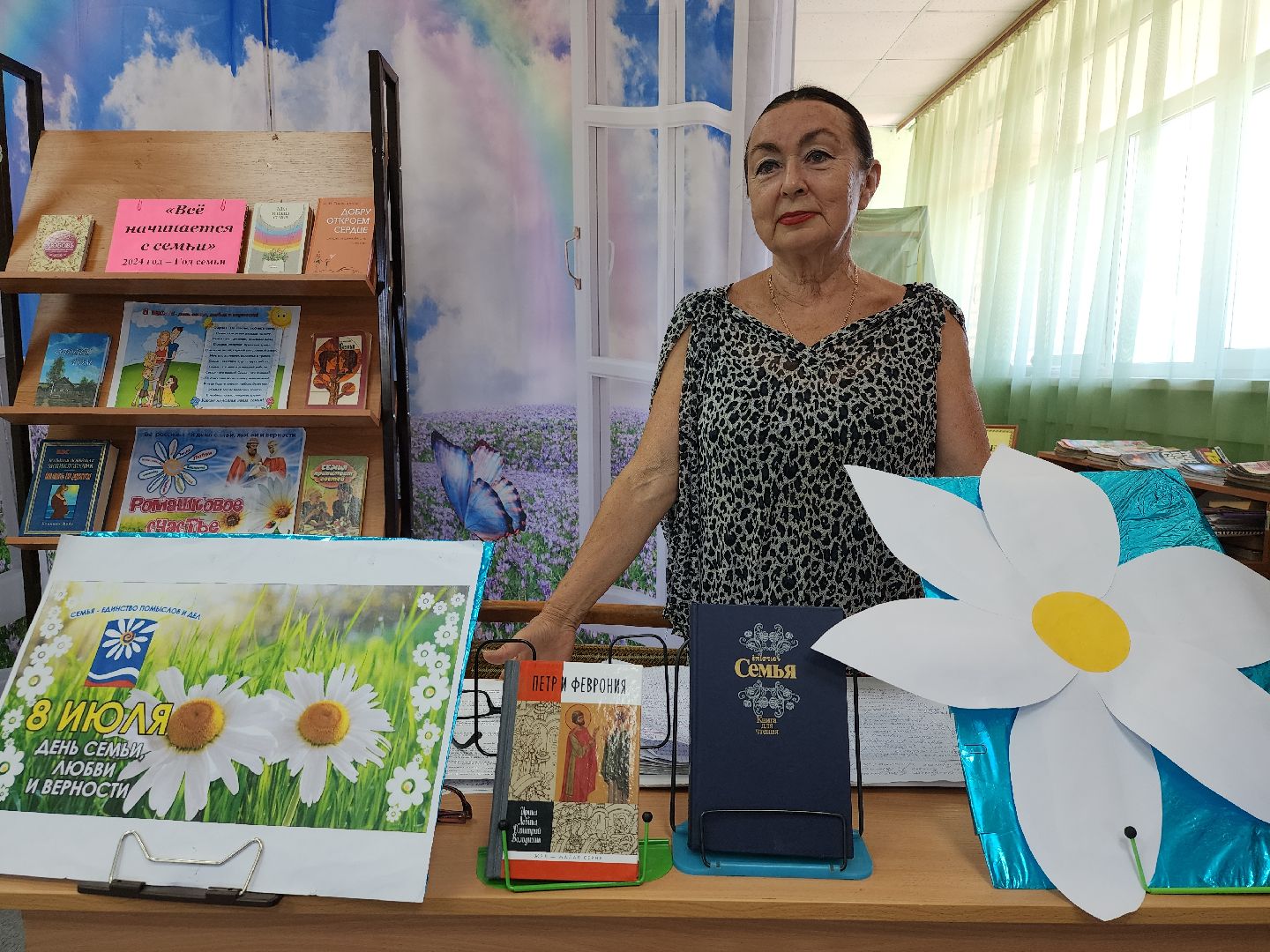 День семьи, День семьи любви и верности, школьный лагерь, Ногинск, Богородский городской округ,