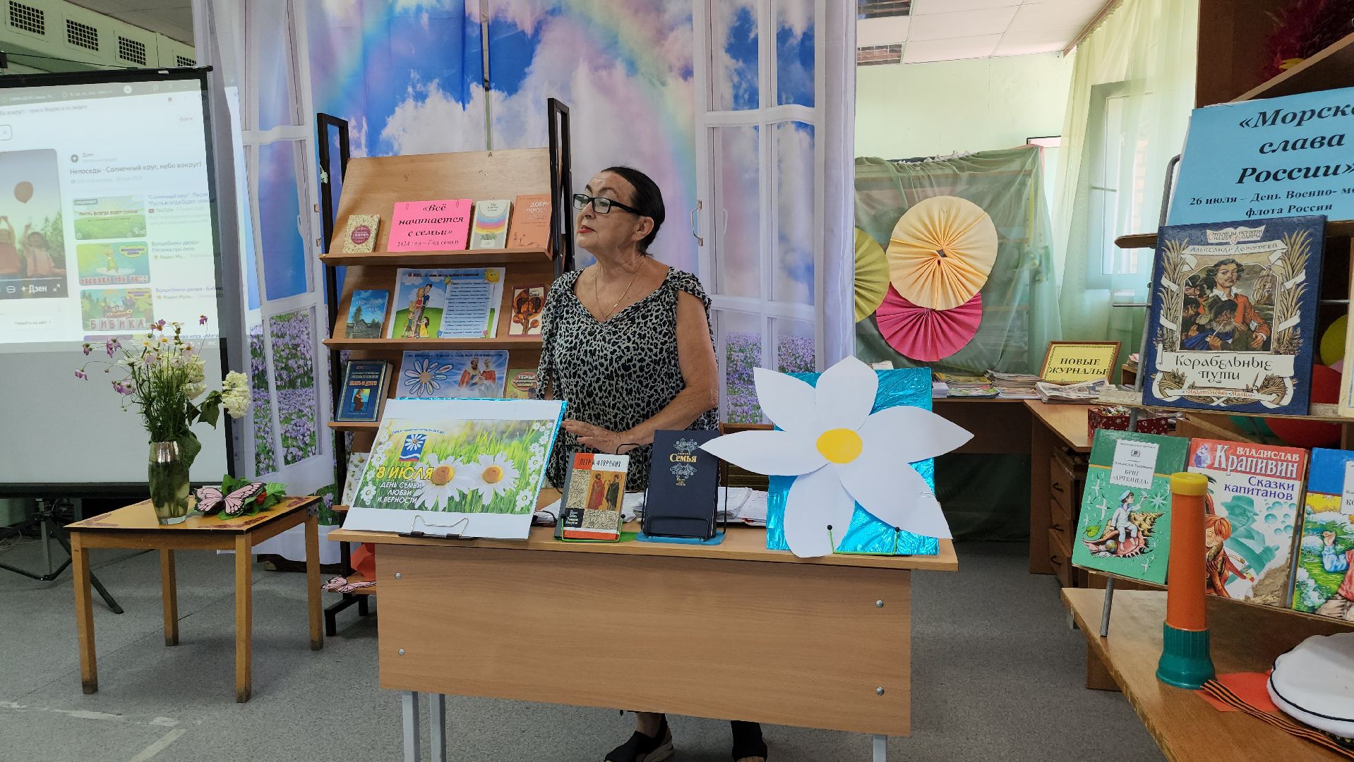 День семьи, День семьи любви и верности, школьный лагерь, Ногинск, Богородский городской округ,