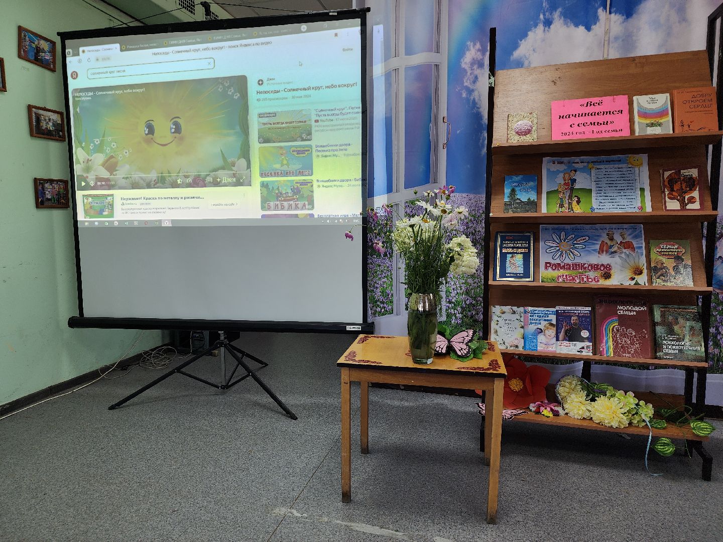 День семьи, День семьи любви и верности, школьный лагерь, Ногинск, Богородский городской округ,