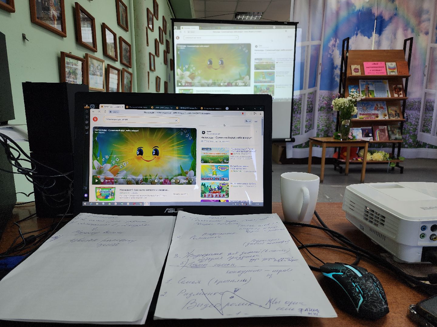 День семьи, День семьи любви и верности, школьный лагерь, Ногинск, Богородский городской округ,