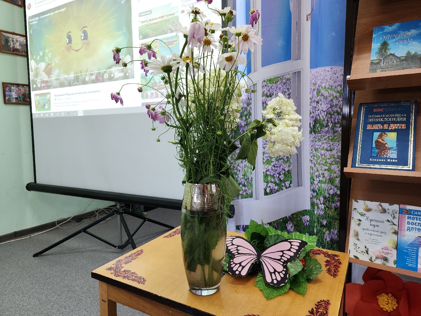 День семьи, День семьи любви и верности, школьный лагерь, Ногинск, Богородский городской округ,