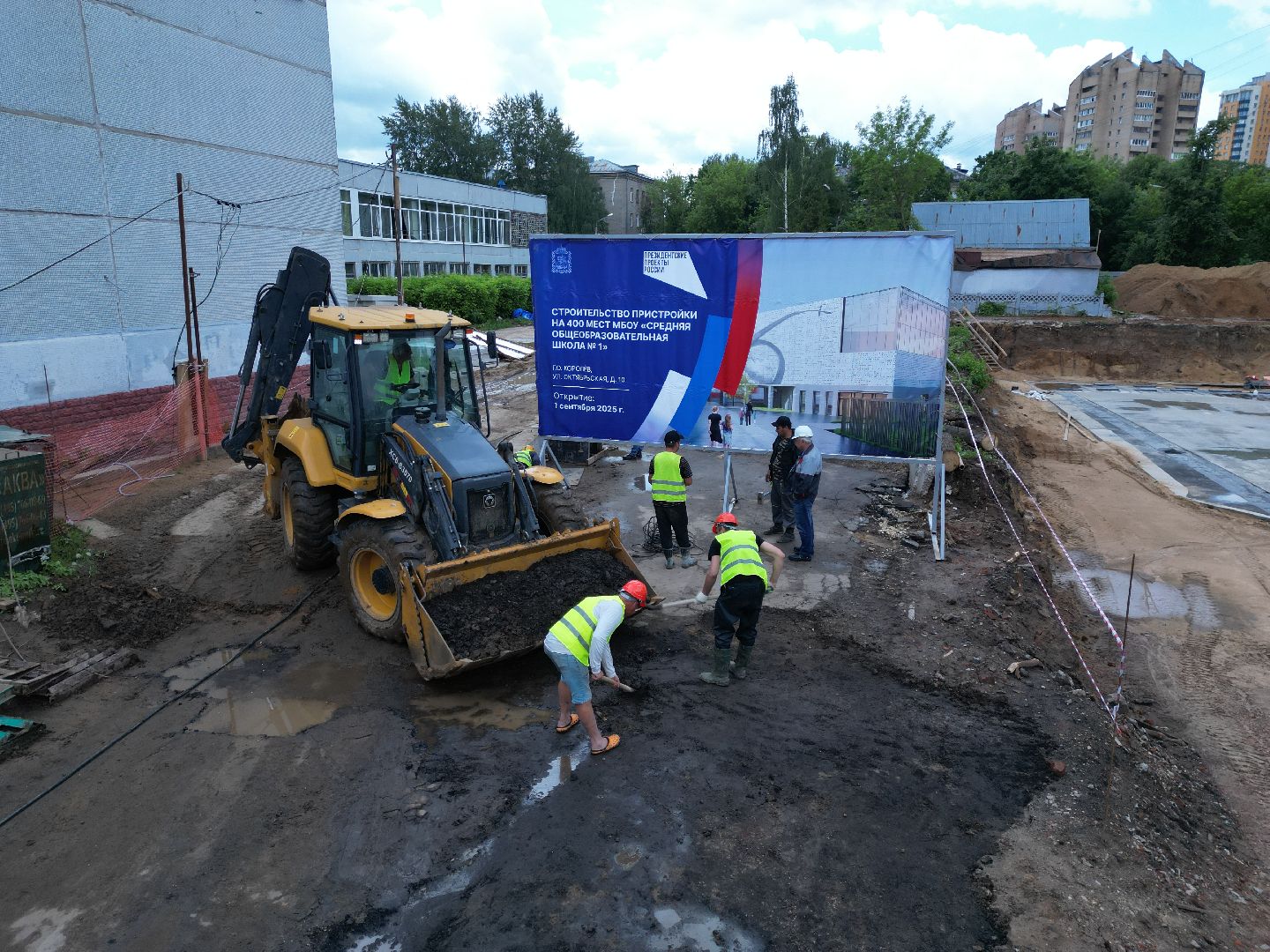 видео с коптера, школа, ремонт,