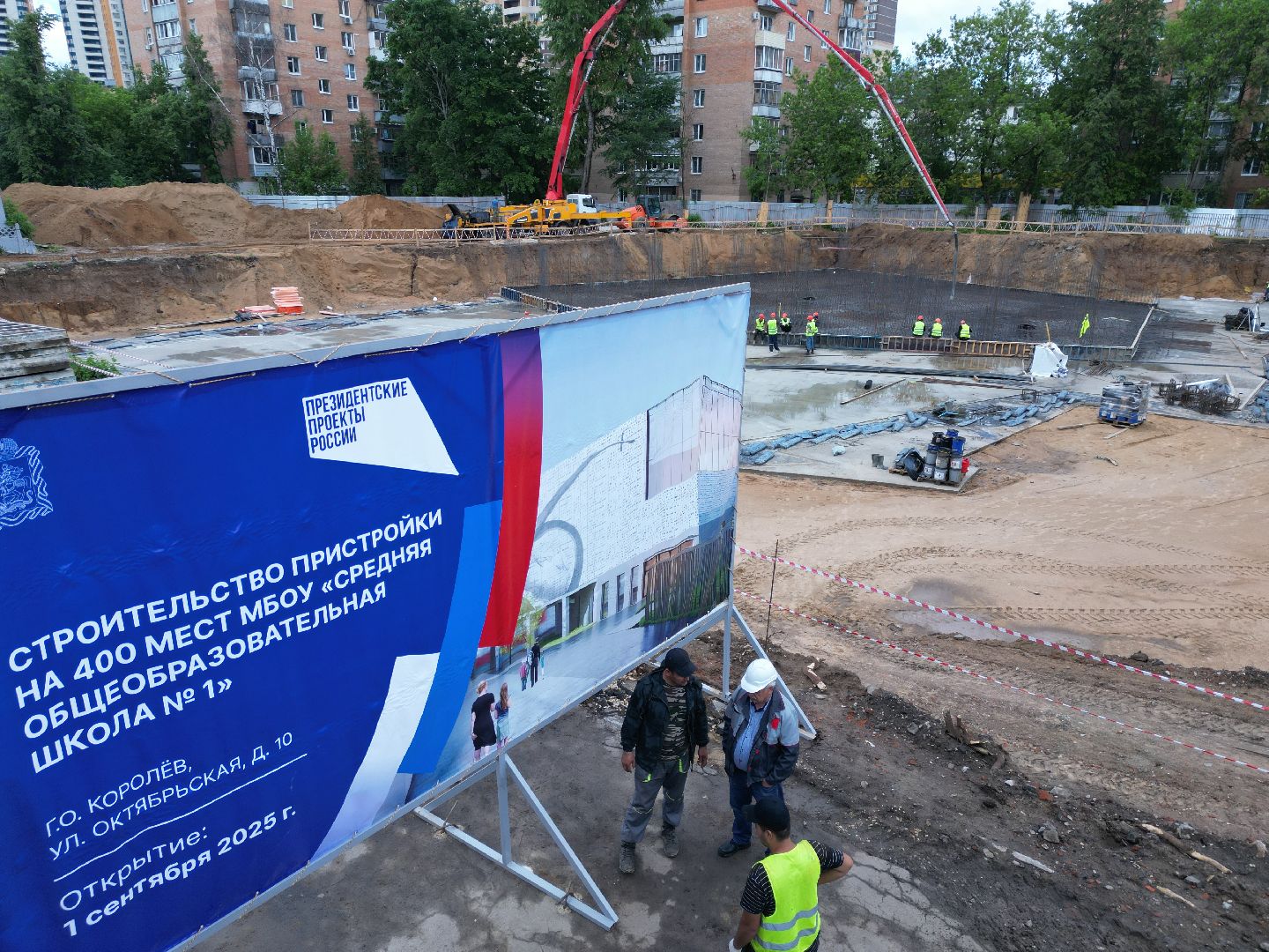 видео с коптера, школа, ремонт,