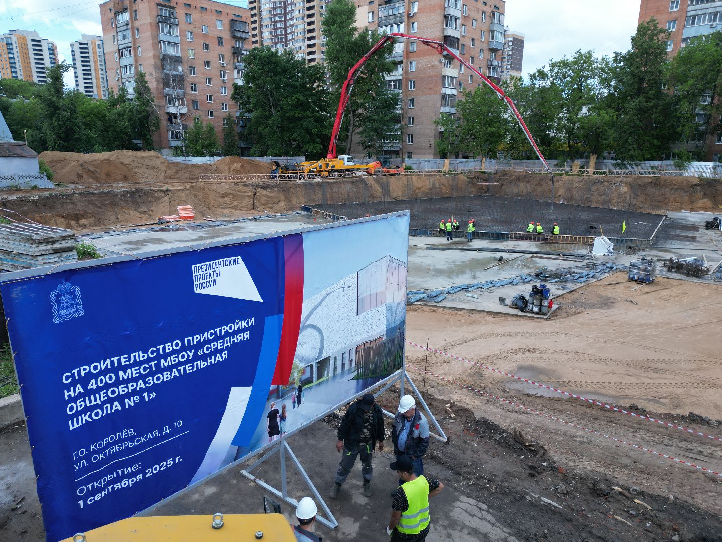 видео с коптера, школа, ремонт,