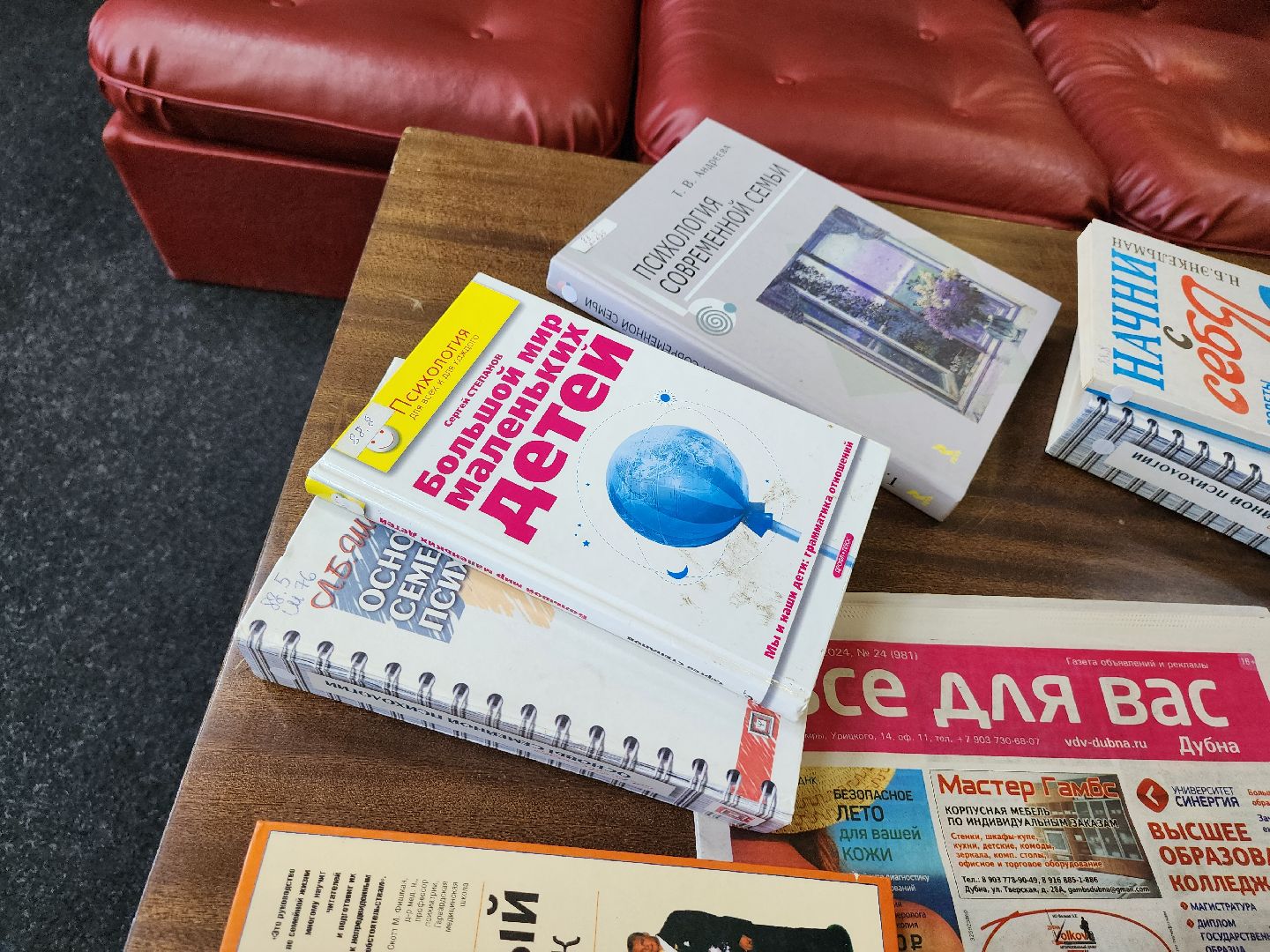 Дубна, Университет Дубна, День семьи, Экология, Экопросвещение,