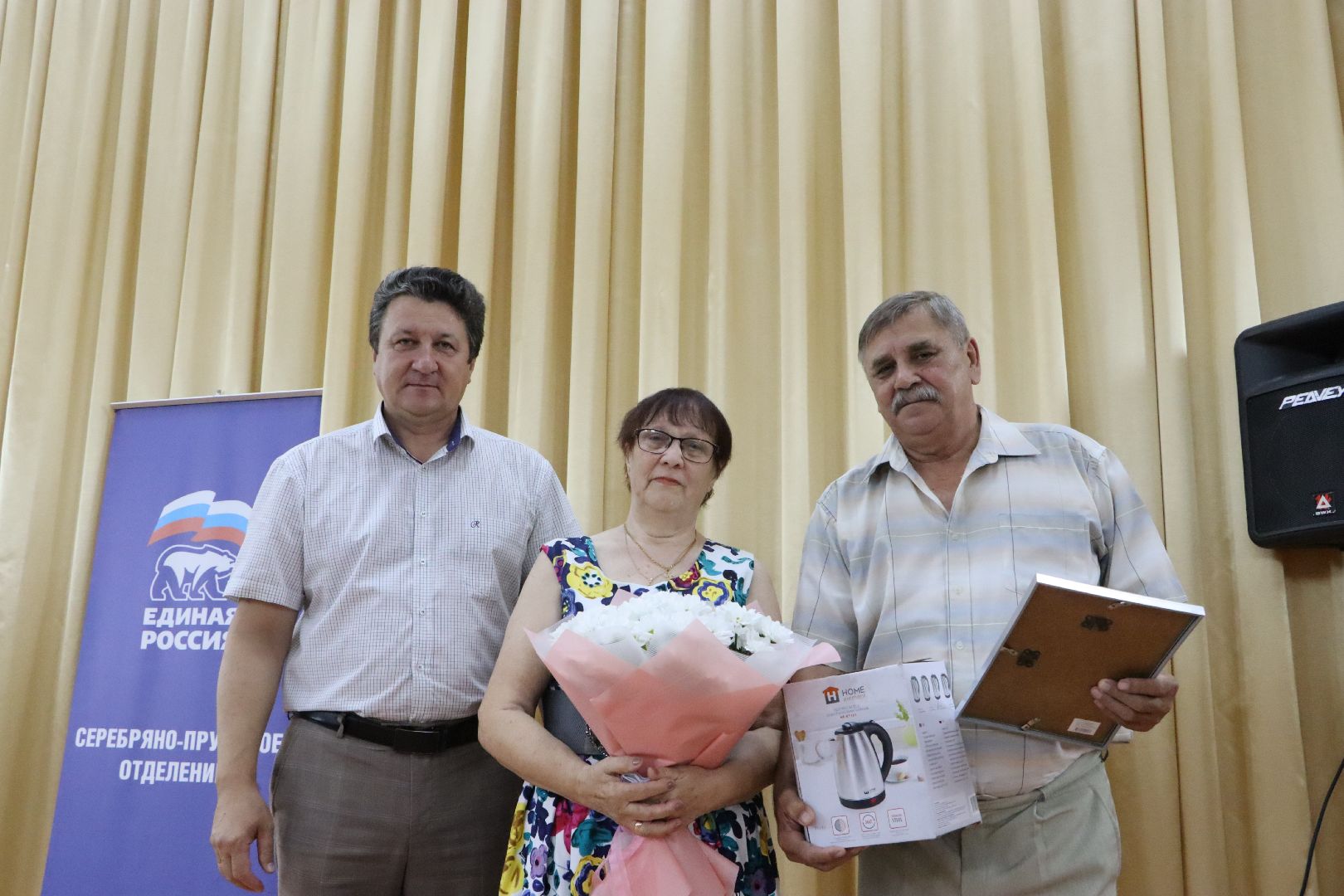 День семьи любви и верности, Серебряные Пруды, Поздравительный адрес, Петр и Февронья,