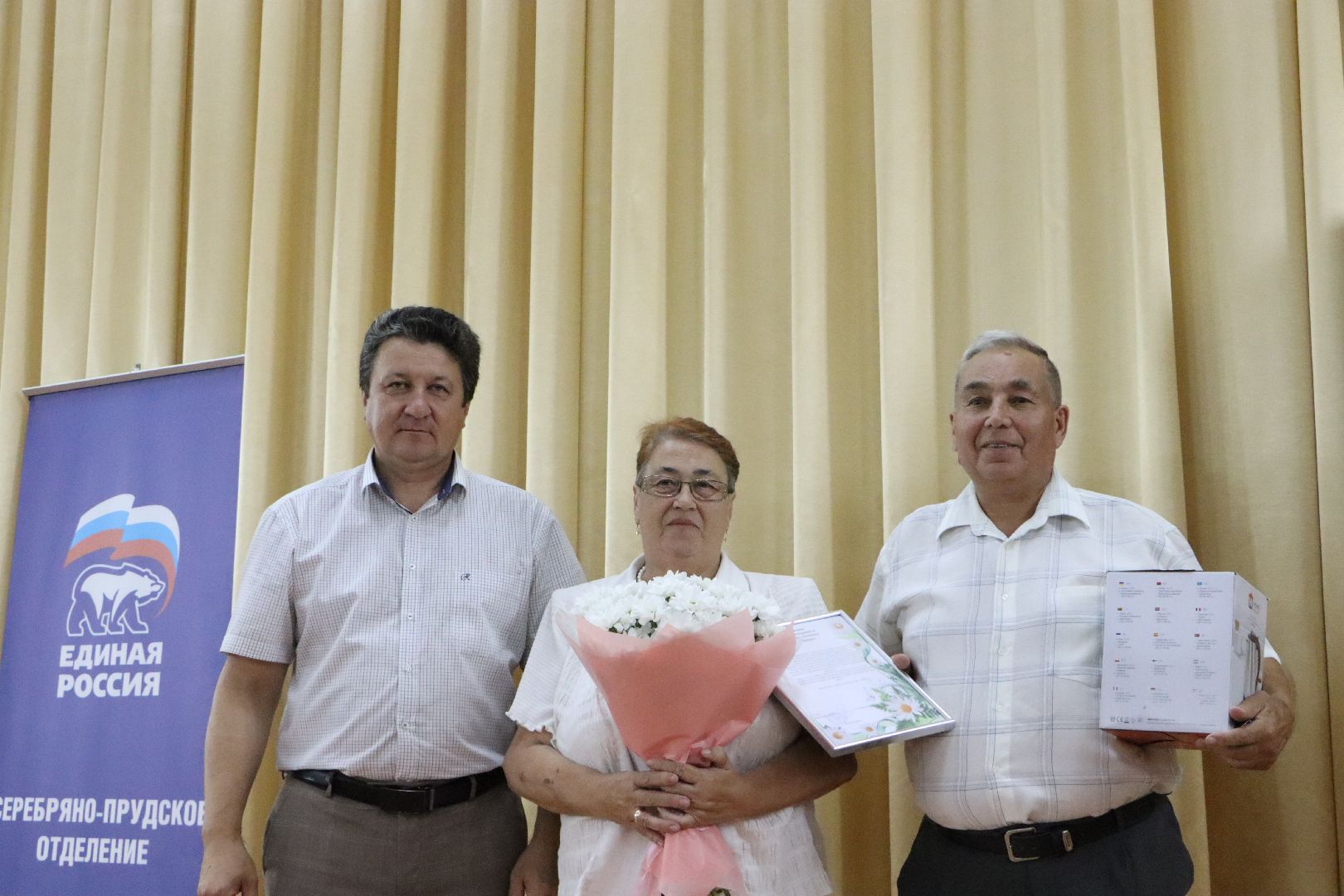 День семьи любви и верности, Серебряные Пруды, Поздравительный адрес, Петр и Февронья,