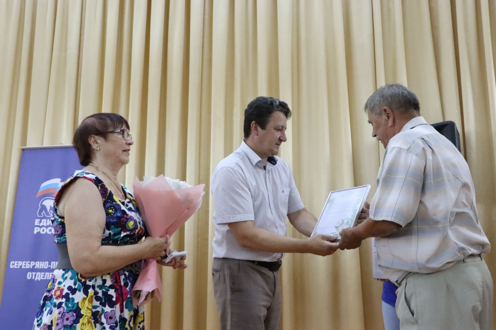 День семьи любви и верности, Серебряные Пруды, Поздравительный адрес, Петр и Февронья,