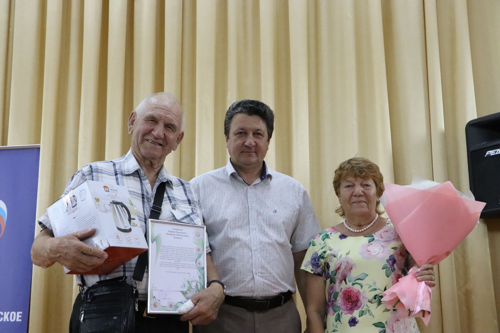 День семьи любви и верности, Серебряные Пруды, Поздравительный адрес, Петр и Февронья,