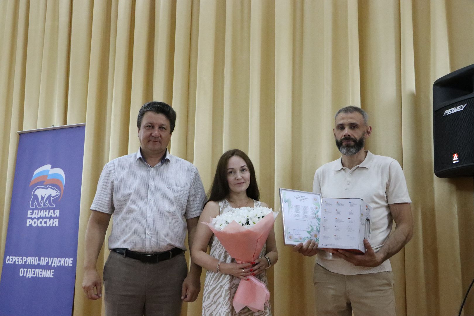 День семьи любви и верности, Серебряные Пруды, Поздравительный адрес, Петр и Февронья,