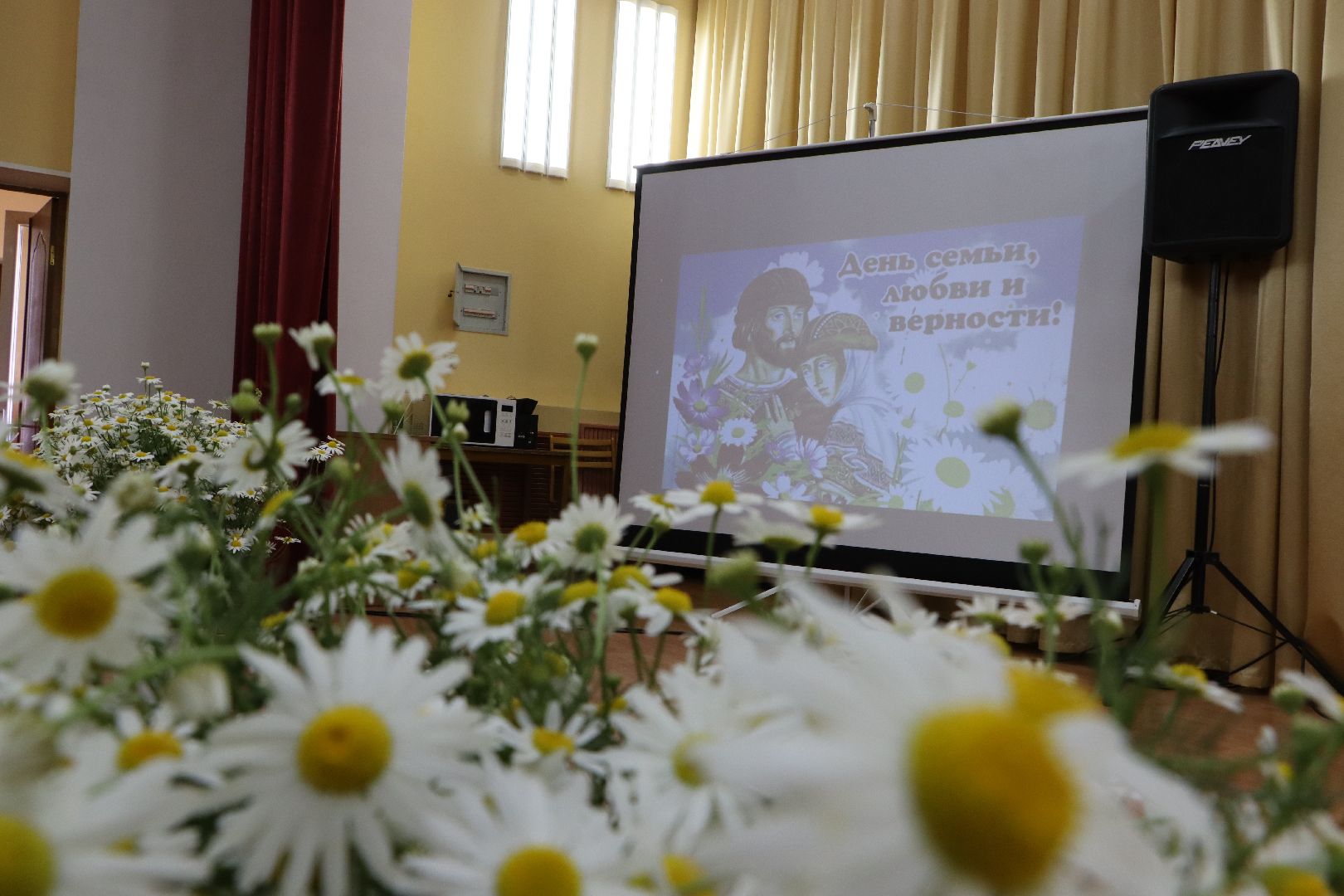 День семьи любви и верности, Серебряные Пруды, Поздравительный адрес, Петр и Февронья,