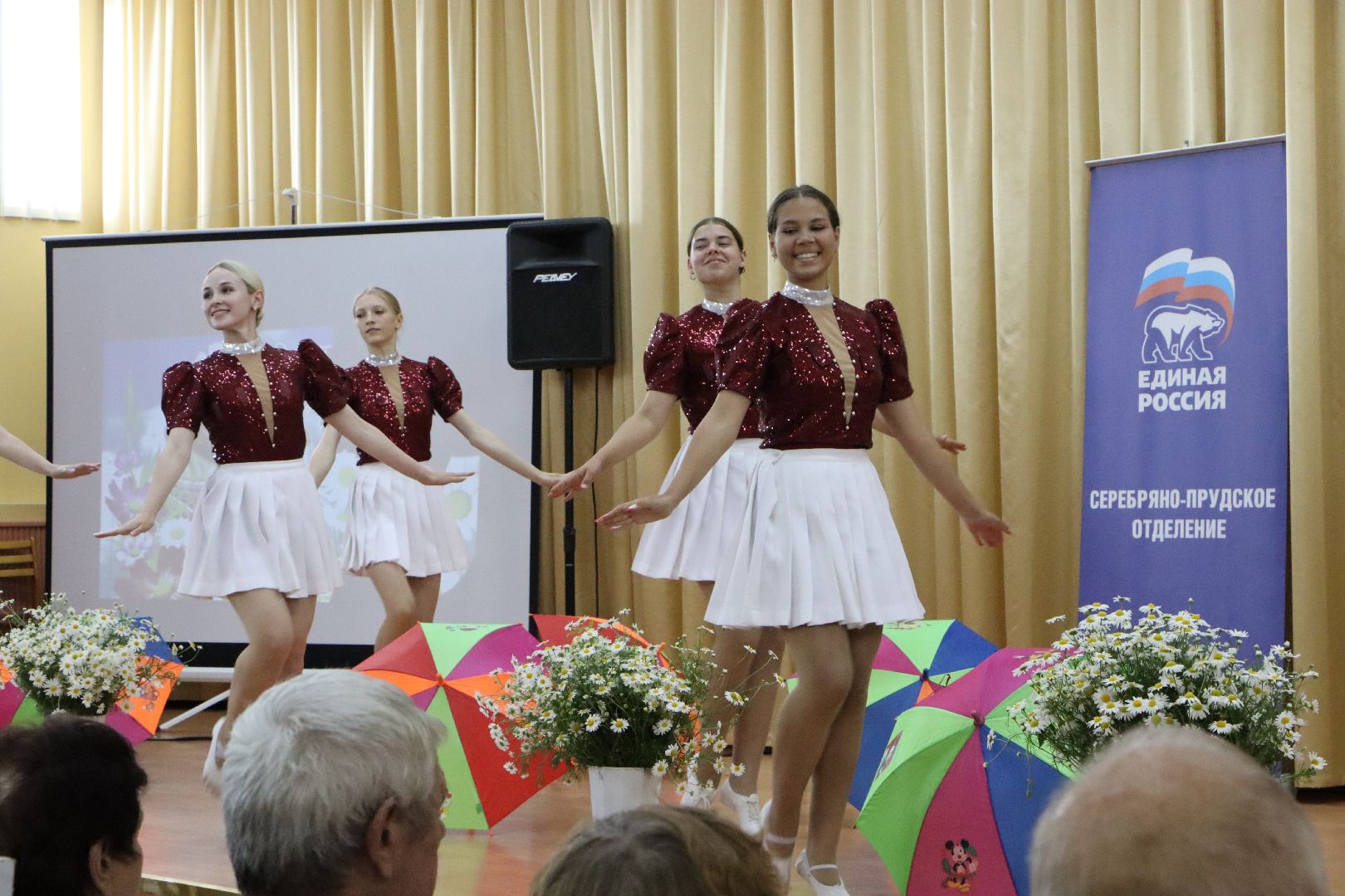 День семьи любви и верности, Серебряные Пруды, Поздравительный адрес, Петр и Февронья,