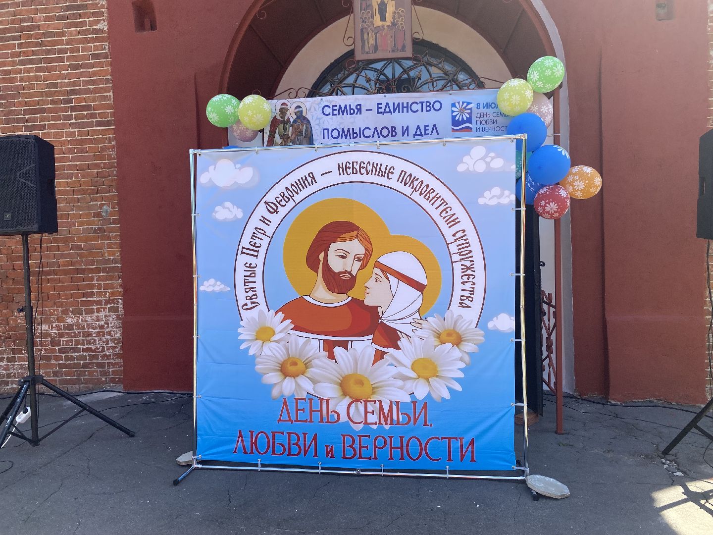 Коломна, Конкурс пирога, день семьи любви и верности, Покровский храм,