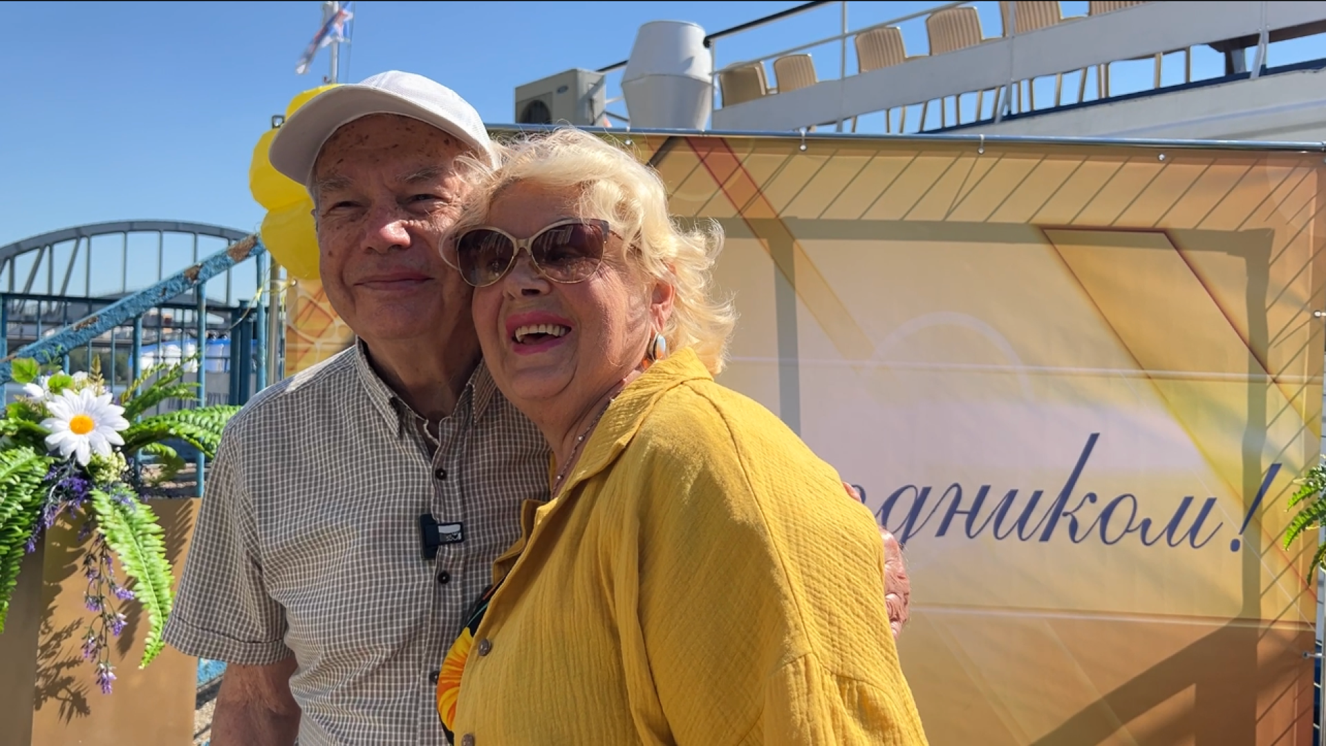 химки, общество, активное долголетие, юбиляры семейной жизни, теплоход, день семьи любви и верности,