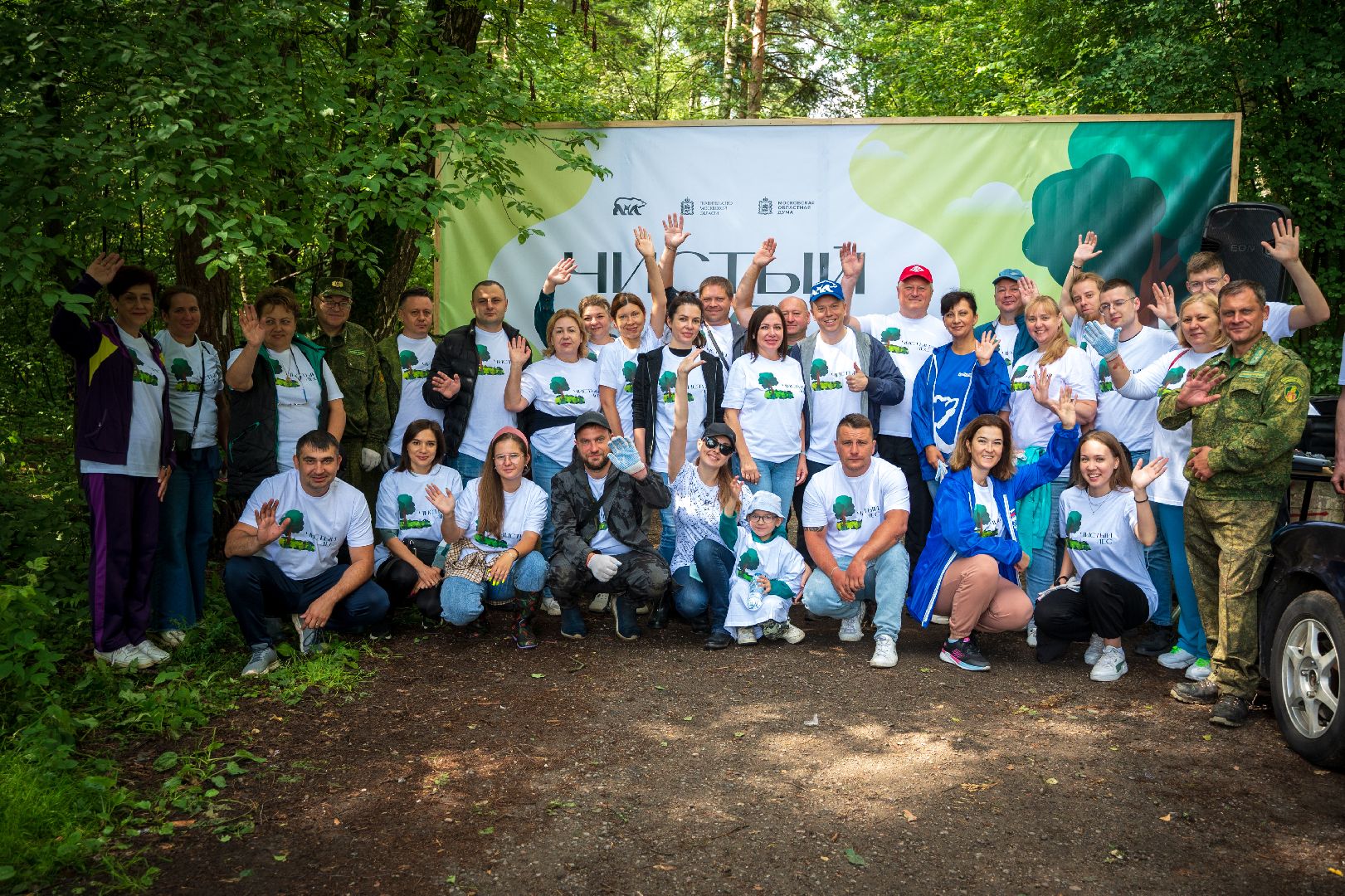 Чистый город, Уборка леса, экология, Домодедово,