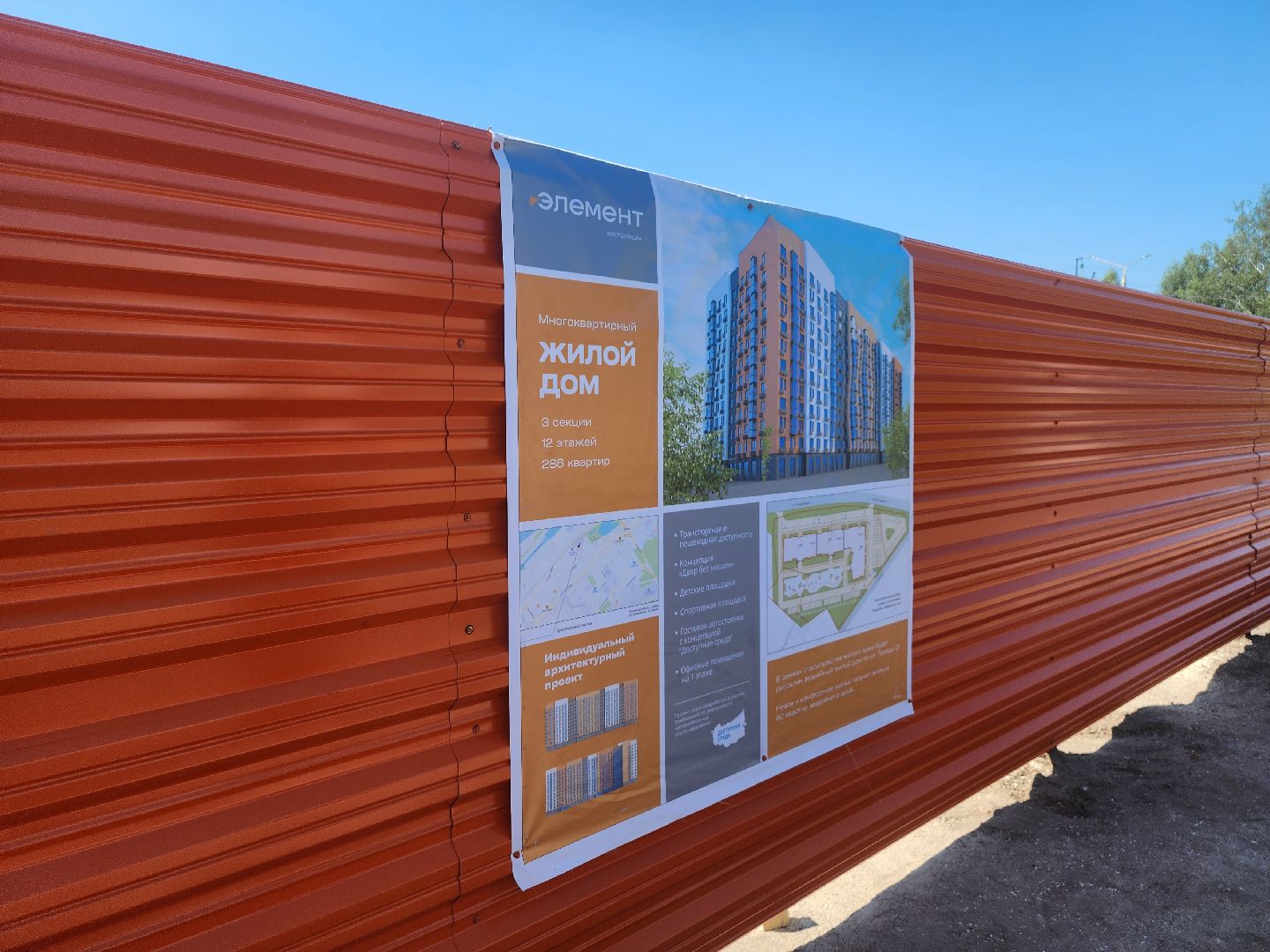 Дубна, Новый дом, Строительство, расселение аварийного жилья,