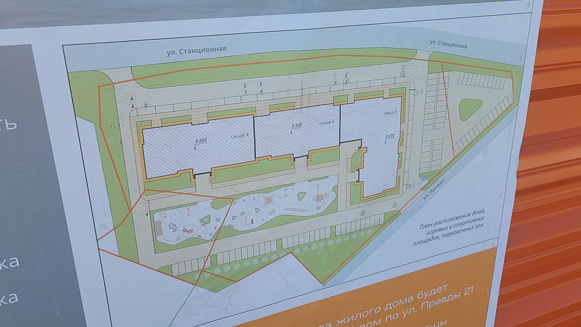 Дубна, Новый дом, Строительство, расселение аварийного жилья,