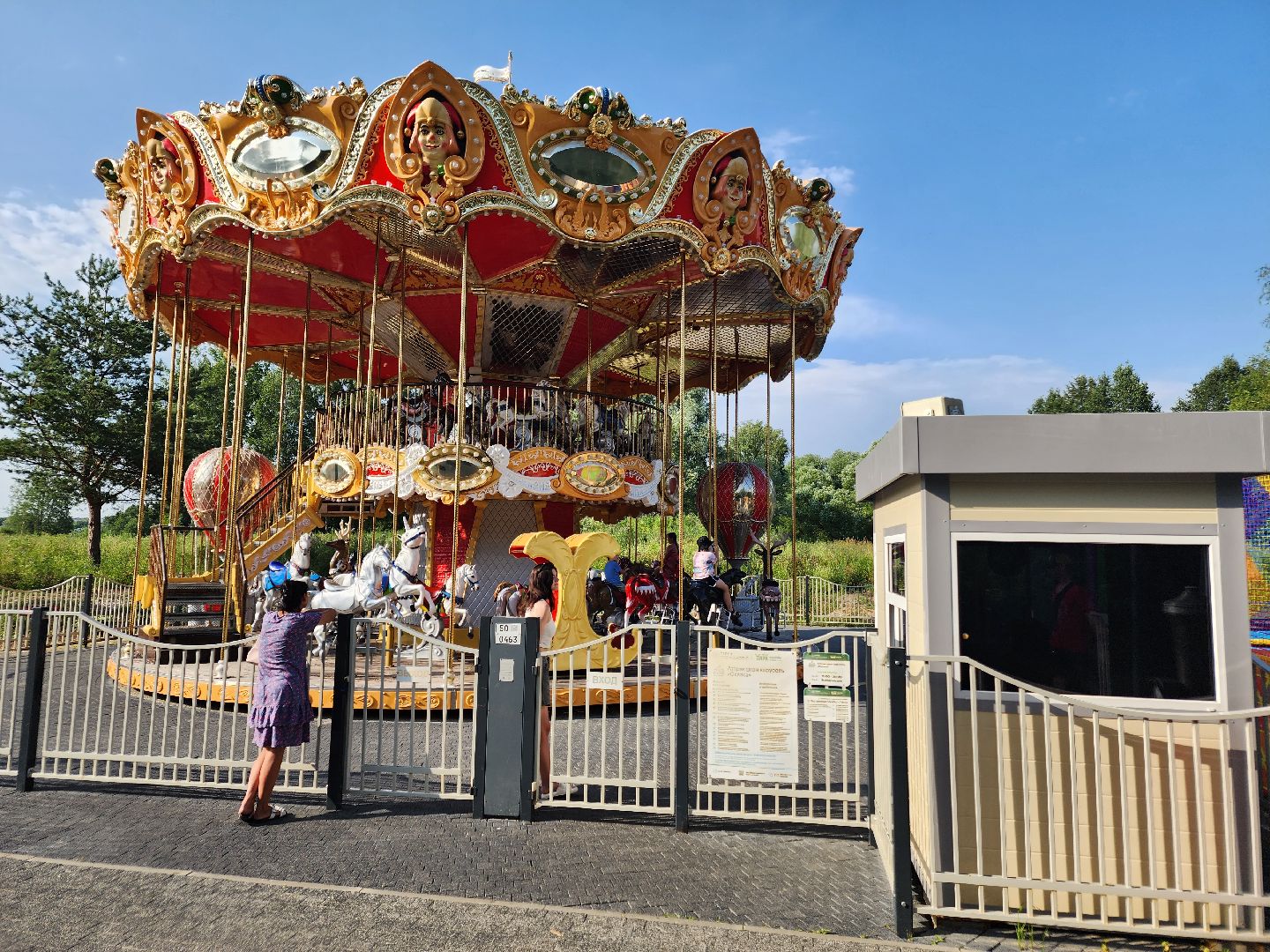 Чехов, карусель, аттракционы, городской парк, бесплатное катание, дети, отдых,