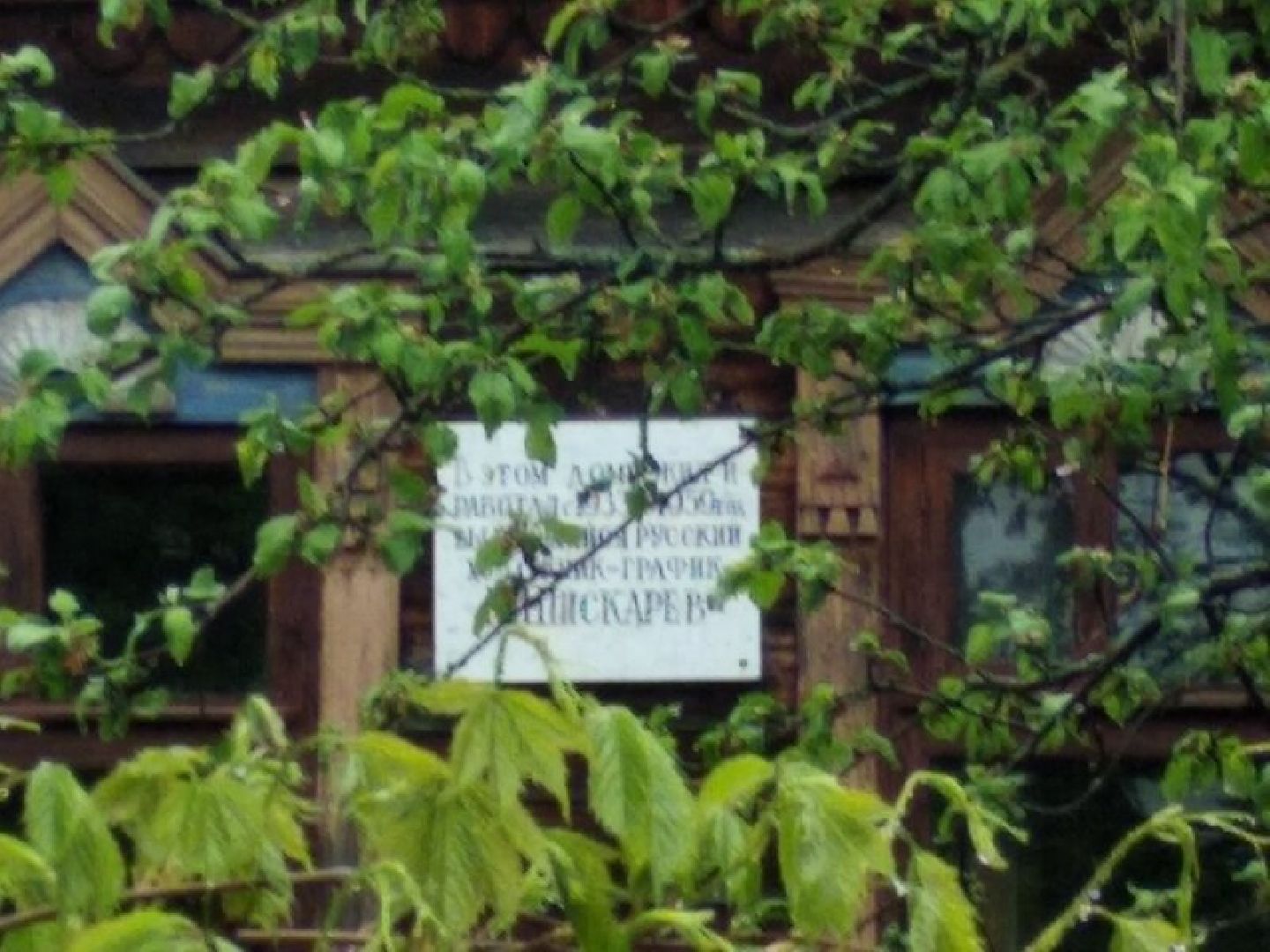 Звенигород, Культура,