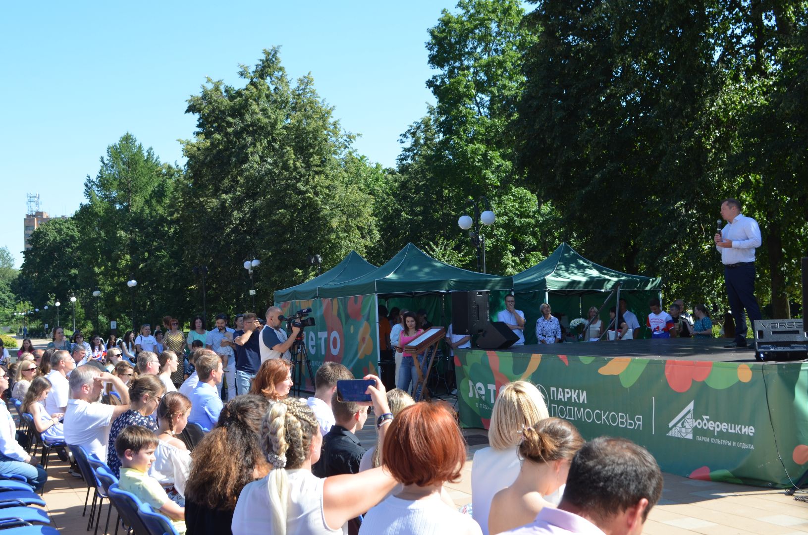 люберцы, день семьи любви и верности, многодетные семьи,