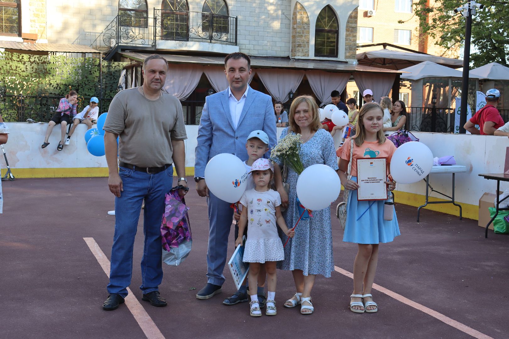 Андроник Пак, дзержинский, Сергий Калашников, День семьи, день семьи,