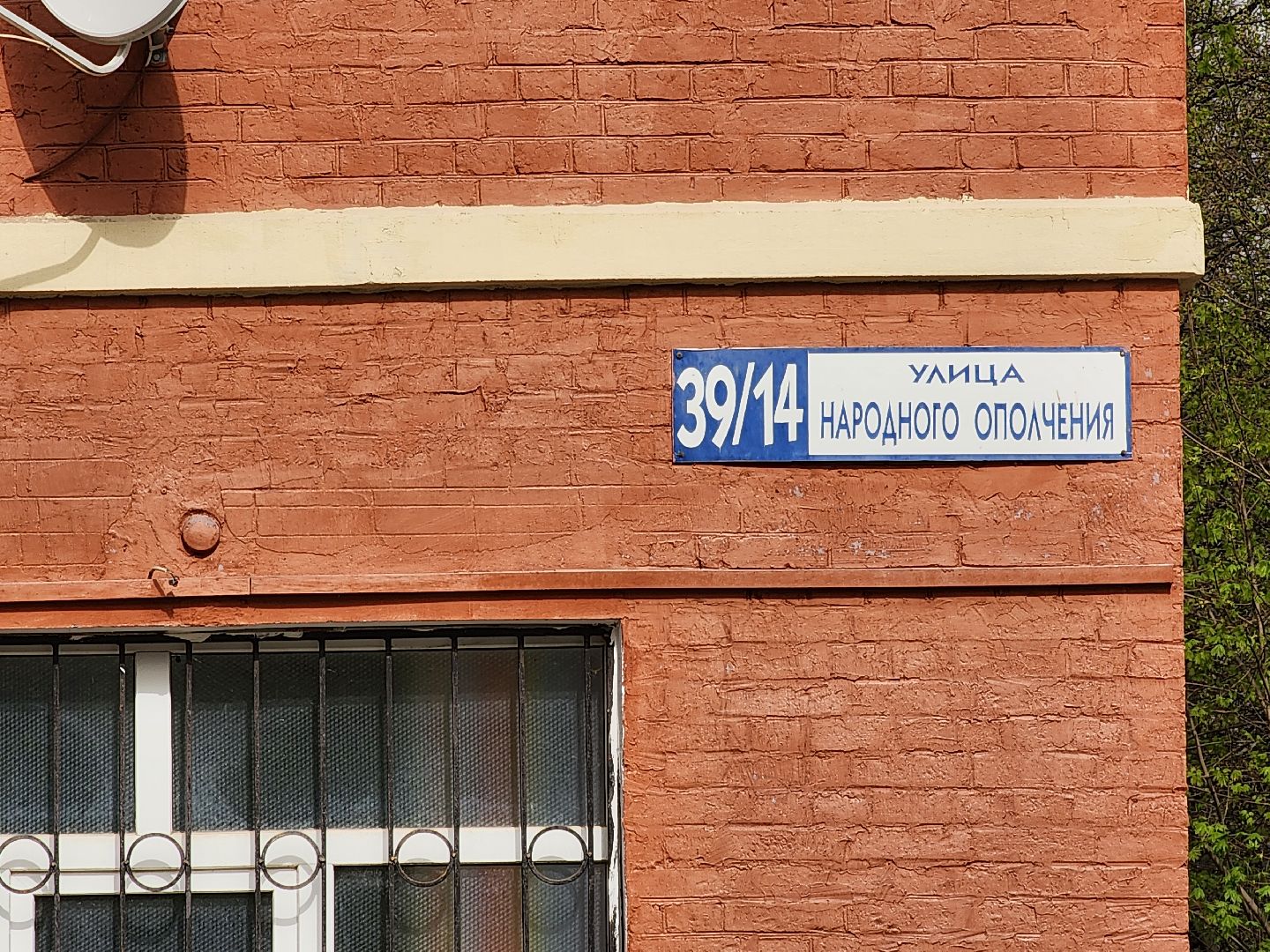 серпухов, капитальный ремонт мкд, ремонт фасада дома, жкх, улица красный текстильщик,