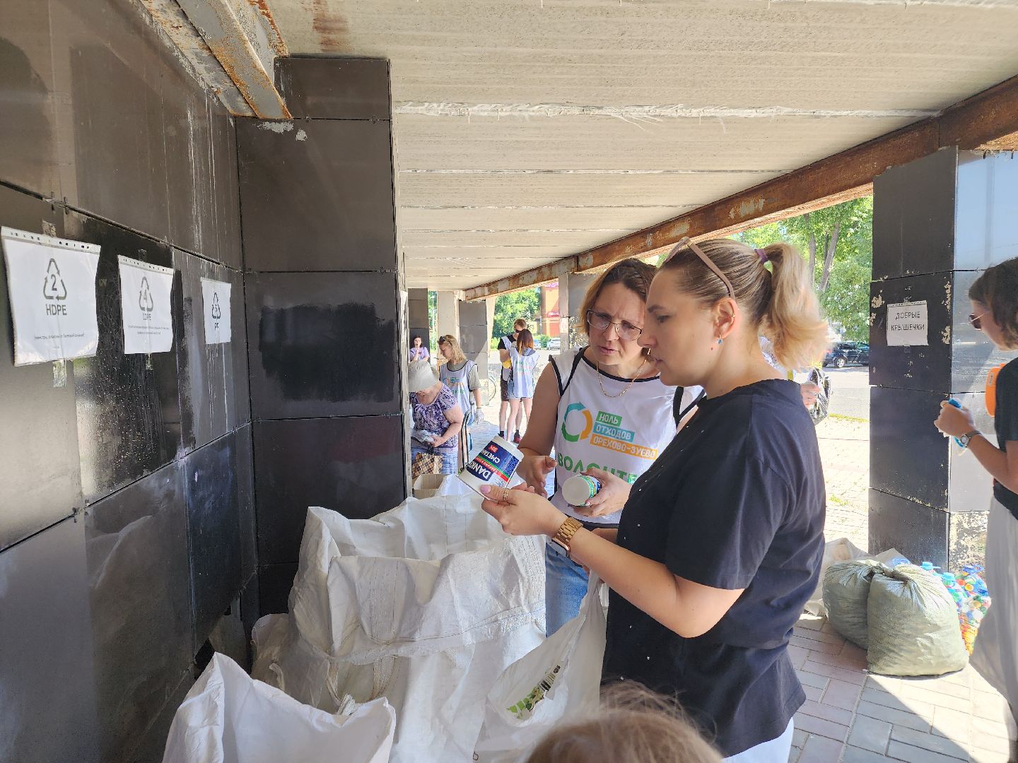 раздельный сбор мусора, орехово зуево, экологическая акция,