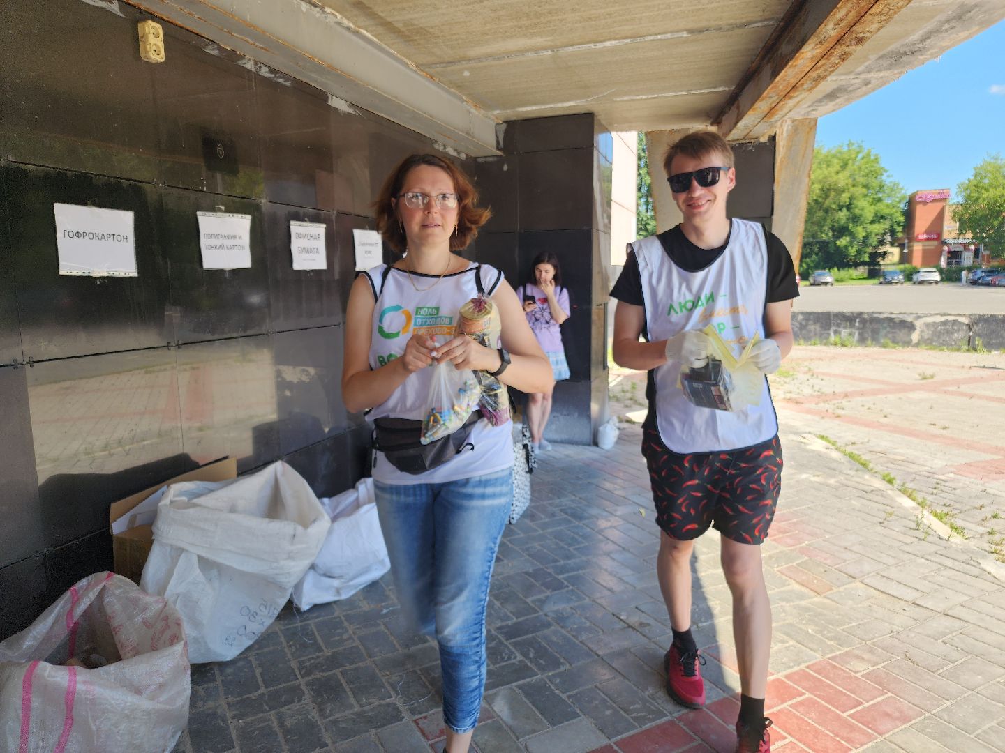 раздельный сбор мусора, орехово зуево, экологическая акция,