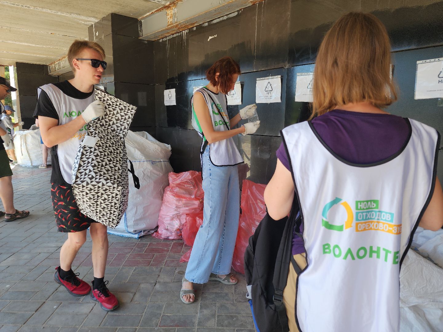 раздельный сбор мусора, орехово зуево, экологическая акция,