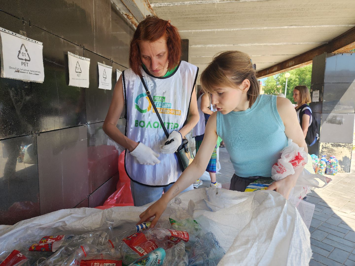 раздельный сбор мусора, орехово зуево, экологическая акция,