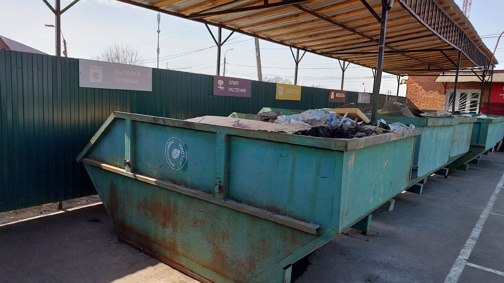 мегабак, акция, старые шины, экология, серпухов