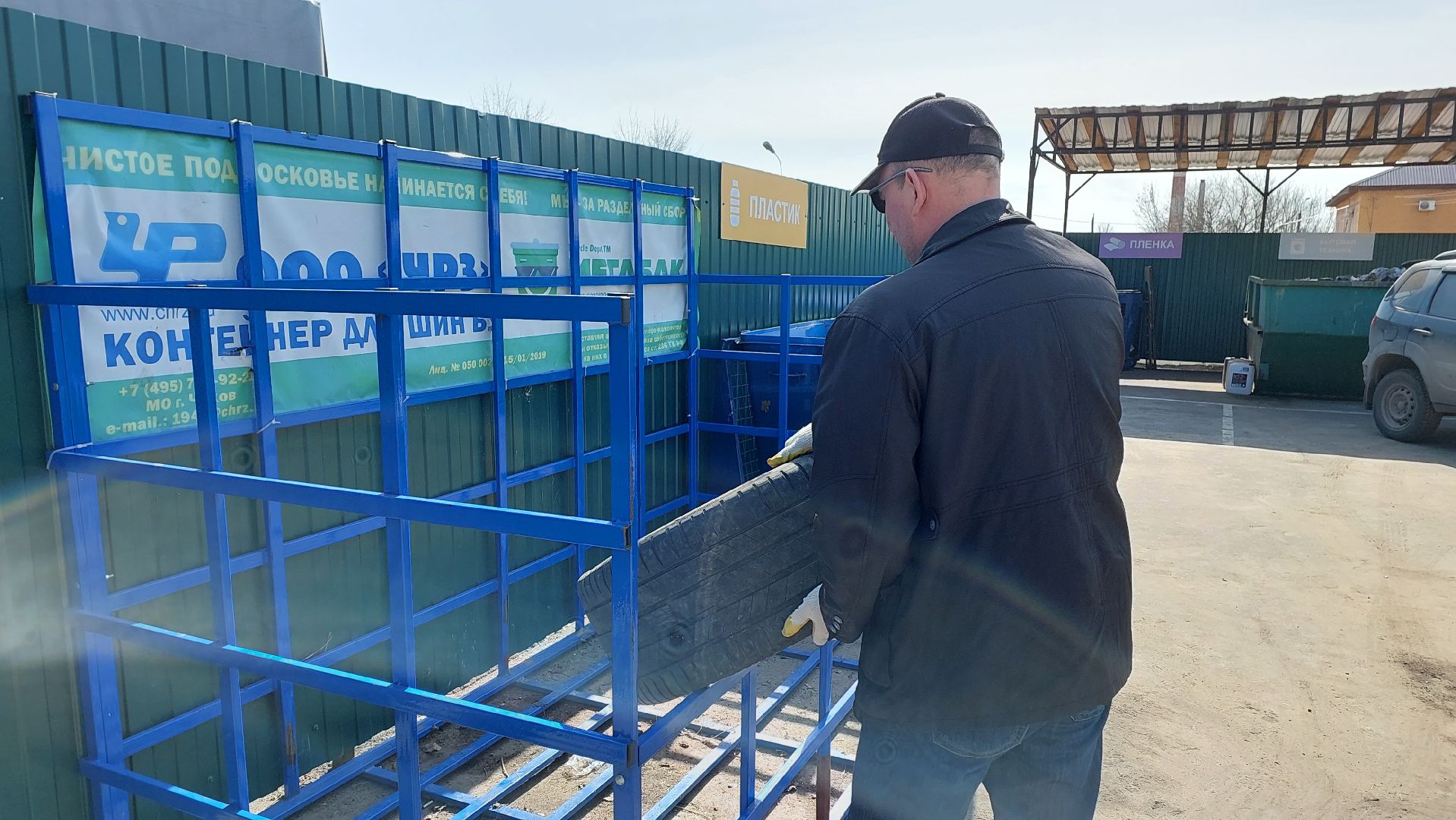 мегабак, акция, старые шины, экология, серпухов